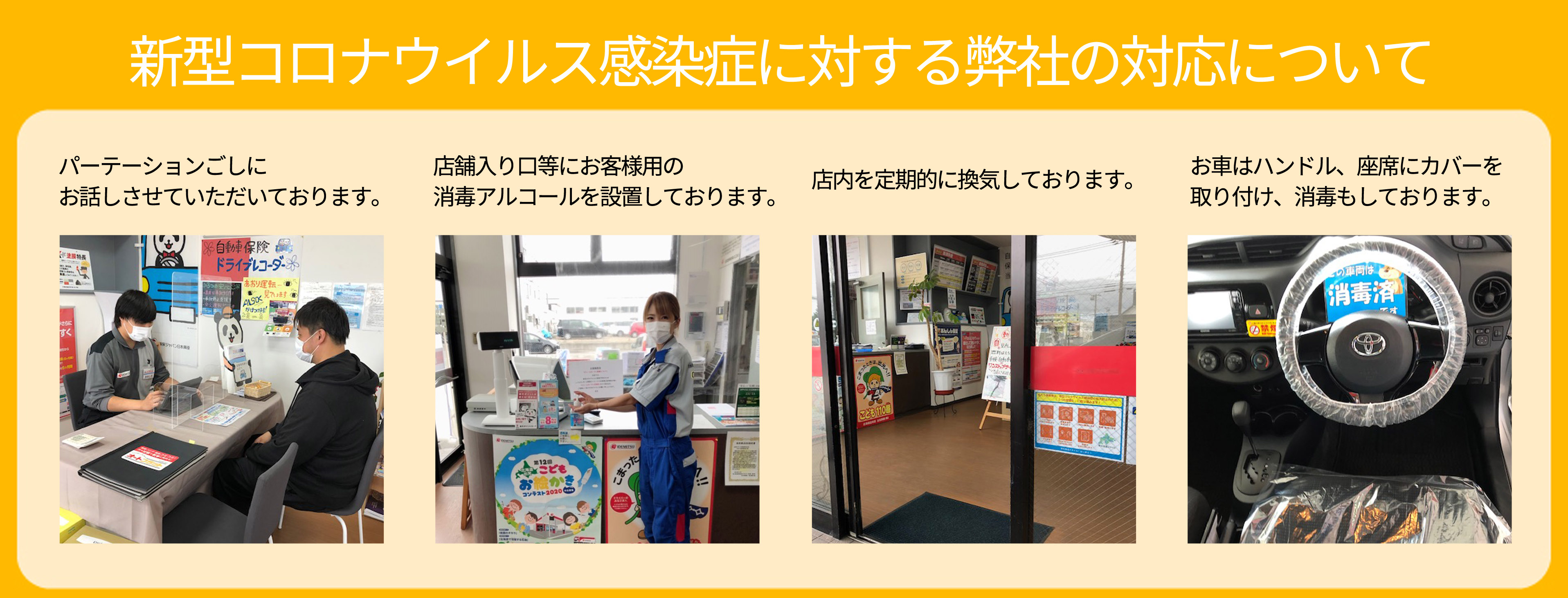 札幌 室蘭 登別 三笠の格安タイヤ取付専門店 1本13円 札幌 室蘭 登別 三笠で持込交換も歓迎